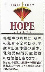 hope1267