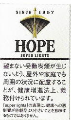 hope1415