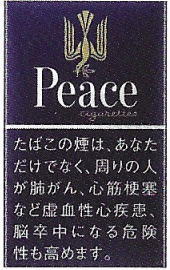 peace1034