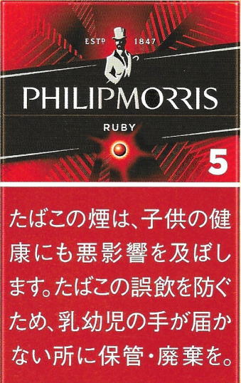 フィリップモリス ロードスター(メンソール) 14カートン特価