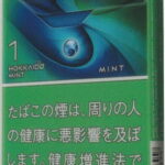 【専用】Sミント 1セント ケント・エス・シリーズ・スパーク・ミント 1・100・ボックス