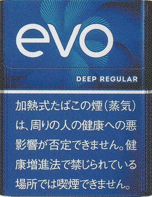 evo1992