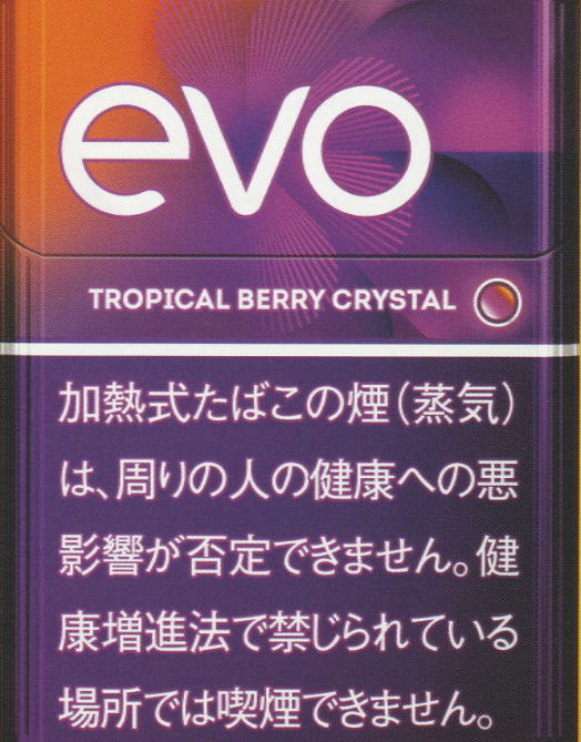 evo1995