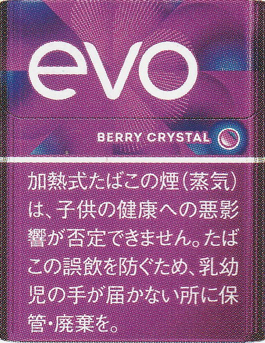 evo1994