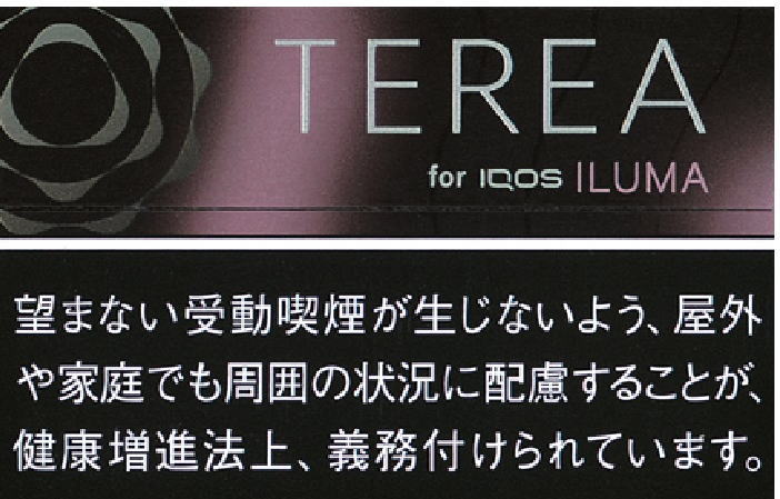terea2613