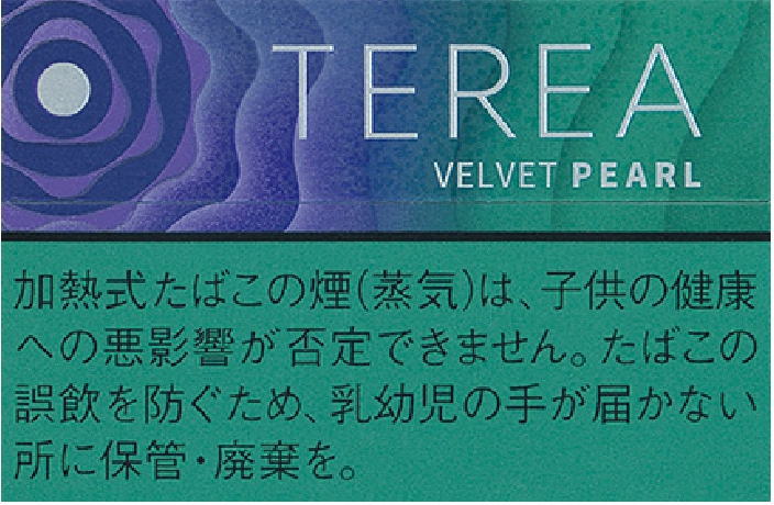 terea2707