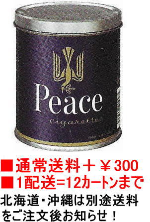 peace1035
