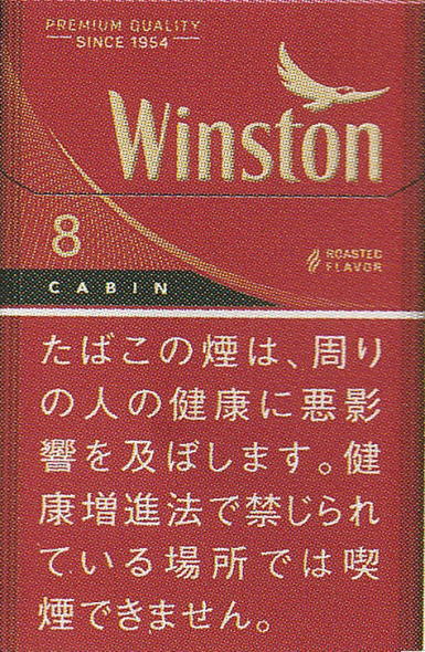 win1197