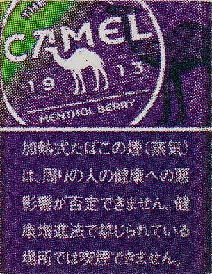 camel1188