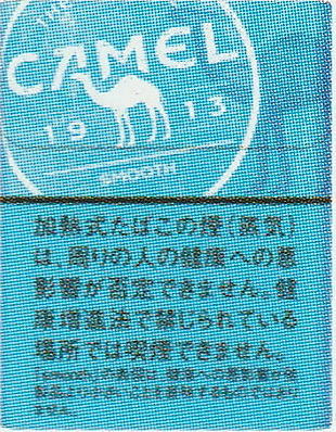camel1183