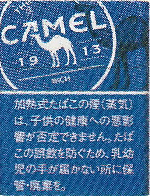 camel1182