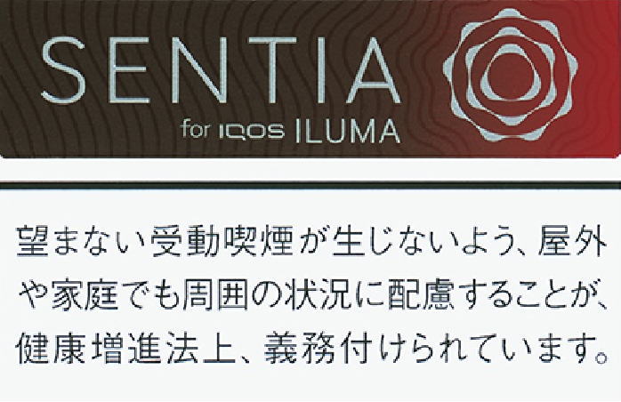 sentia2809