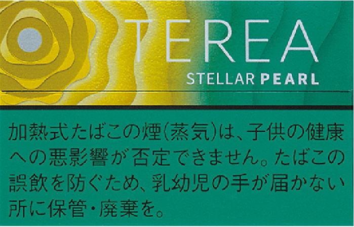 terea2823
