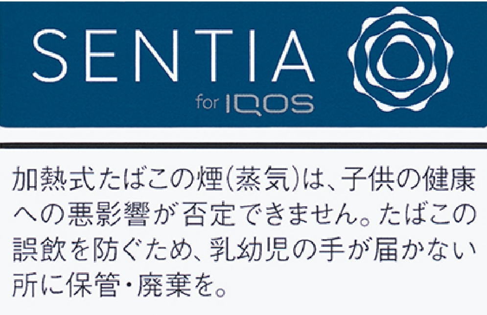 sentia3061
