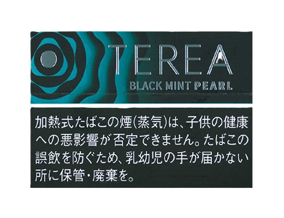 terea3115